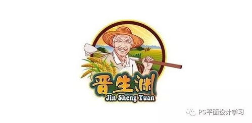 農產品Logo設計靈感 融合自然與創意，打造品牌新形象