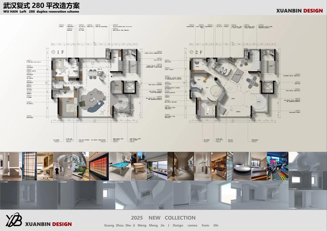 室內(nèi)設(shè)計中的平面方案 從彩平圖到專業(yè)設(shè)計公開賽