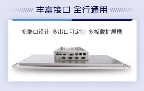 研祥工業(yè)平板電腦 吃透多場景的平面設(shè)計解決方案